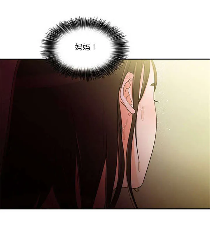 穿越兽世漫画漫画,第10章：不去干扰3图