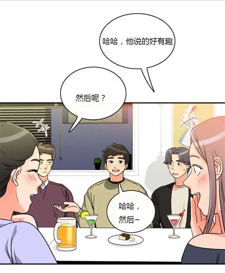 同步穿越漫画漫画,第6章：机会来了1图