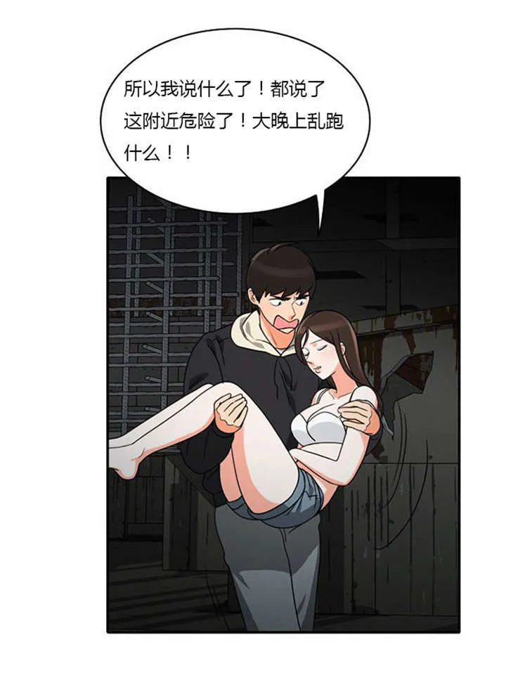同步更新的免费漫画漫画,第14章：千钧一发19图