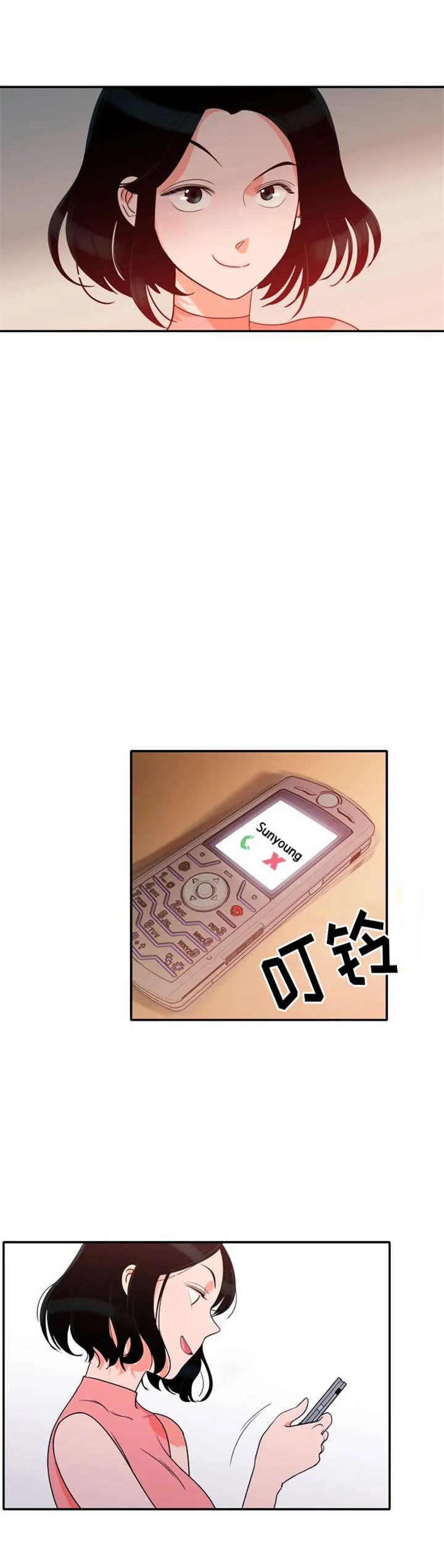 同步更新的免费漫画漫画,第17章：勾引学霸15图