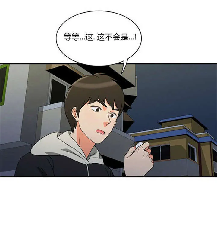 漫画穿越全集漫画,第13章：急中生智8图
