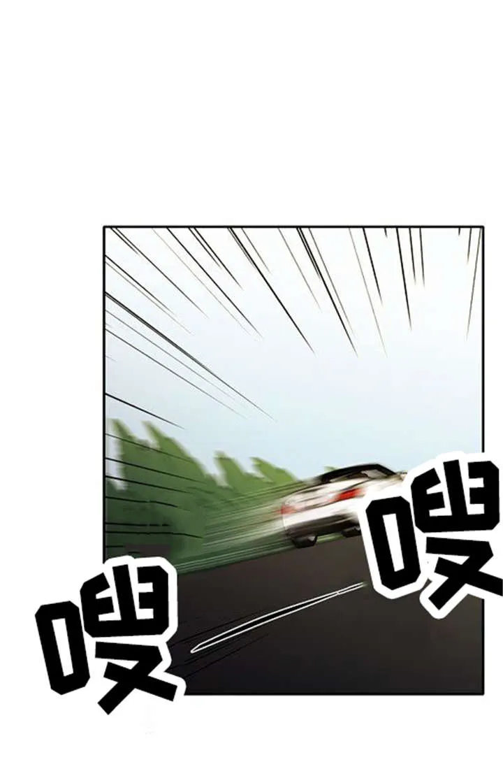 动态漫画穿越全集漫画,第30章：奇怪的相遇4图