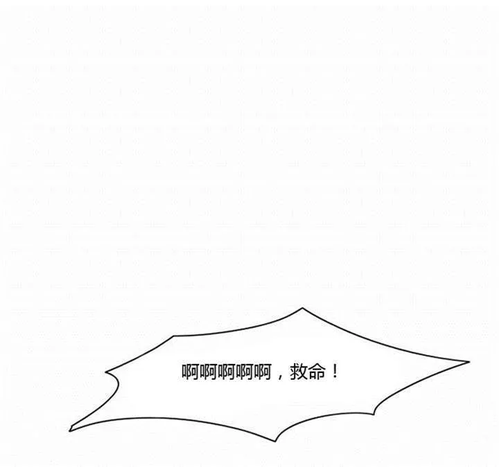 漫画穿越全集漫画,第13章：急中生智4图