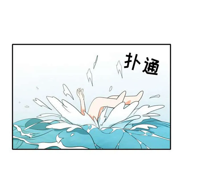同步穿越漫画漫画,第32章：怕水19图