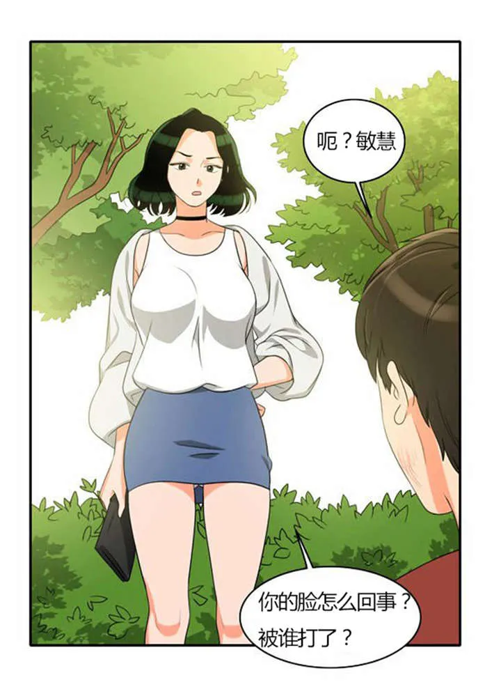 同步穿越漫画漫画,第28章：制定计划20图