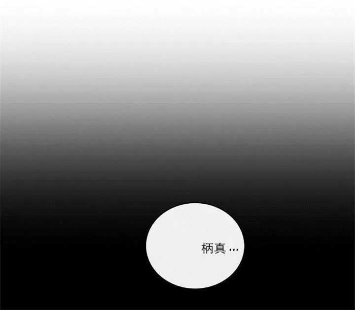 穿越漫画大全漫画台漫画,第4章：回到过去？35图