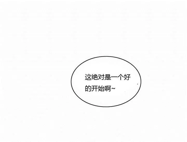 同步穿越漫画漫画,第5章：大出洋相8图
