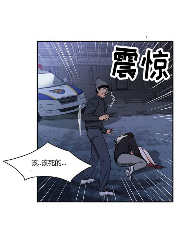新出穿越漫画漫画,第15章：死里逃生8图