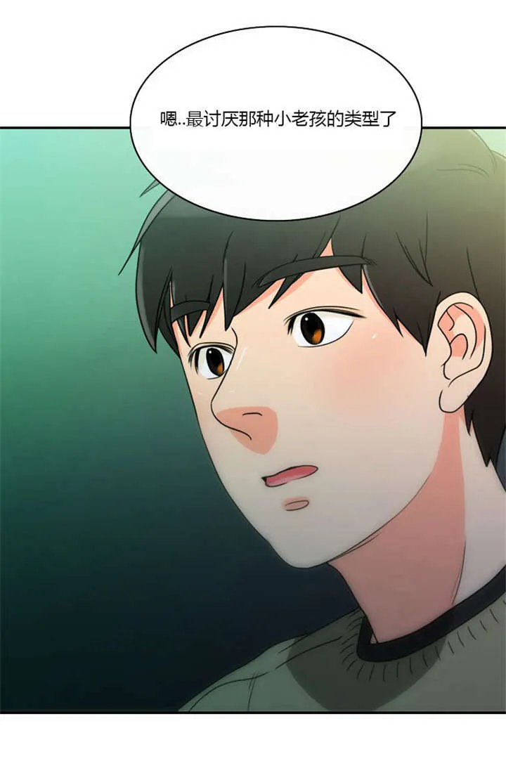 同步穿越漫画漫画,第6章：机会来了8图