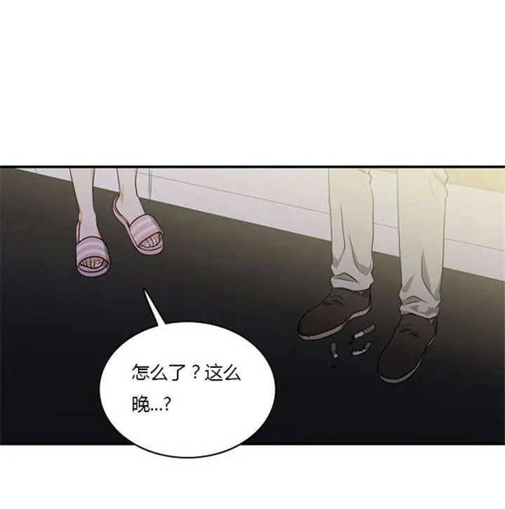新出穿越漫画漫画,第9章：教训6图