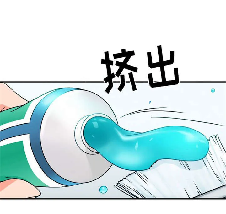 同步穿越漫画漫画,第7章：悲惨的人生2图
