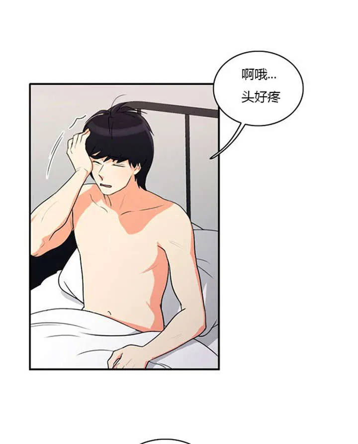 新出穿越漫画漫画,第18章：上钩1图