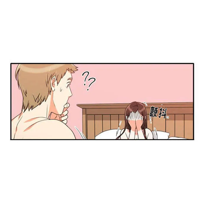 同步 漫画漫画,第24章：难过16图