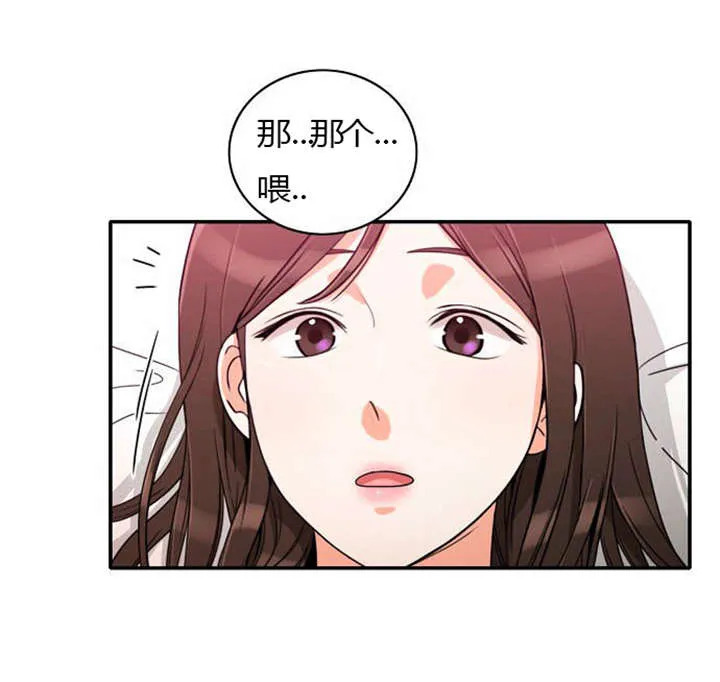 同步 漫画漫画,第24章：难过1图