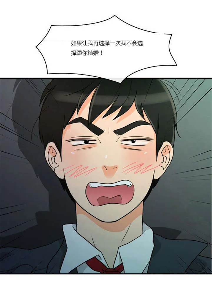 穿越兽世漫画漫画,第2章：这是梦吗11图