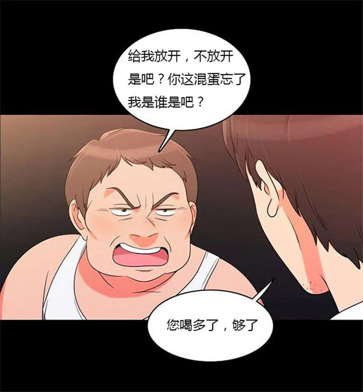穿越同人漫漫画,第37章：无奈的工作19图