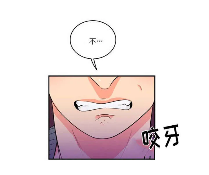 穿越漫画大全漫画台漫画,第4章：回到过去？39图