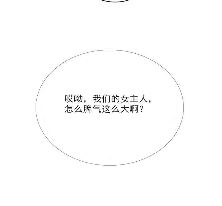 穿越漫画大全漫画台漫画,第1章：失败的婚姻16图