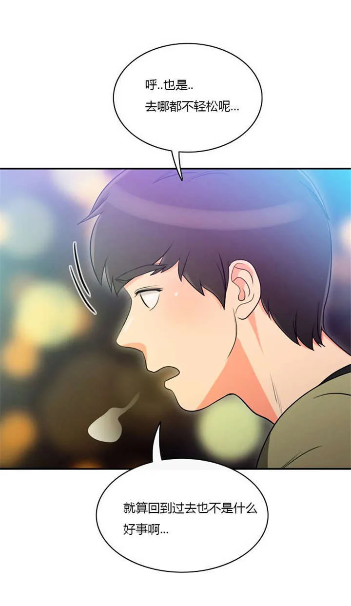 同步穿越漫画漫画,第6章：机会来了12图