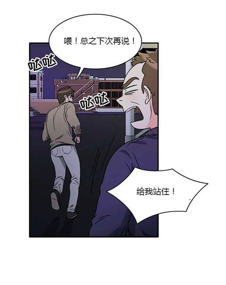 新出穿越漫画漫画,第9章：教训25图