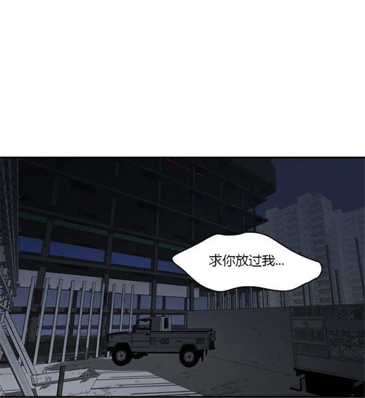 漫画穿越全集漫画,第13章：急中生智10图