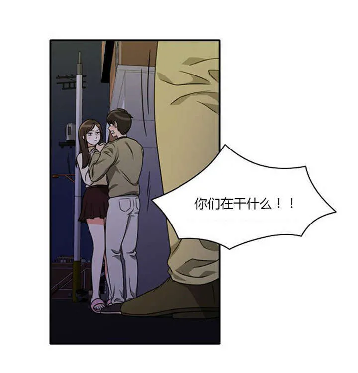 新出穿越漫画漫画,第9章：教训21图