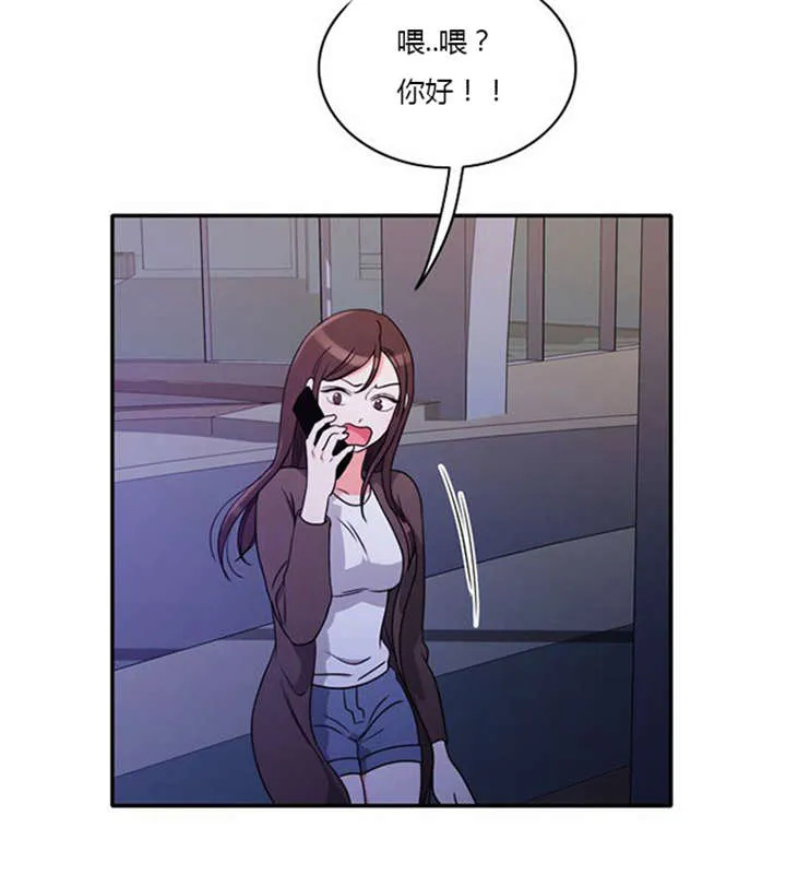 同步更新的免费漫画漫画,第17章：勾引学霸19图