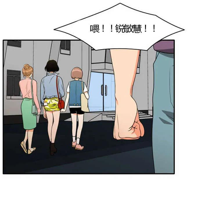 同步 漫画漫画,第24章：难过22图