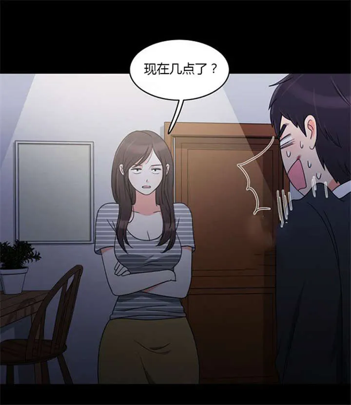 穿越同人漫漫画,第37章：无奈的工作26图