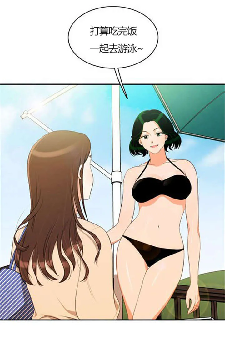 动态漫画穿越全集漫画,第30章：奇怪的相遇28图