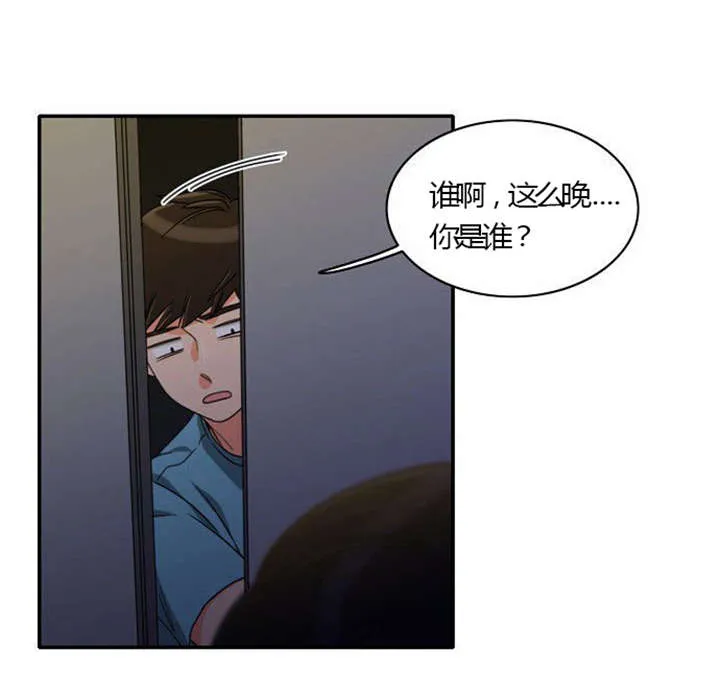 同步穿越漫画漫画,第23章：割舍不下9图
