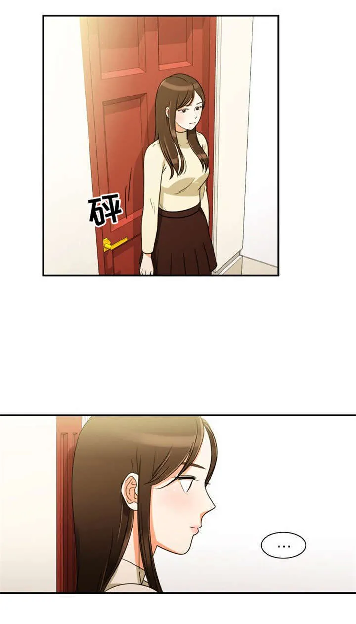 新出穿越漫画漫画,第9章：教训1图
