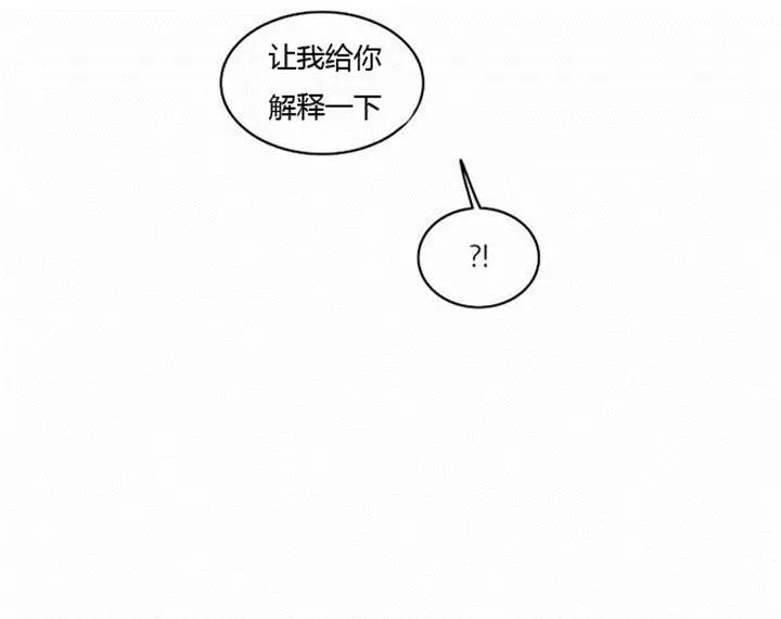 同步穿越漫画漫画,第34章：重新配对24图