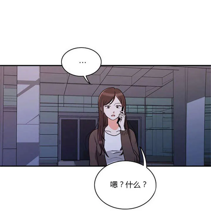 同步更新的免费漫画漫画,第17章：勾引学霸17图