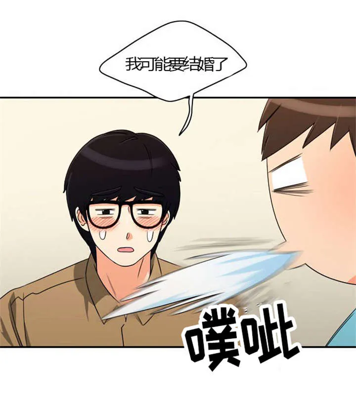 同步穿越漫画漫画,第23章：割舍不下13图
