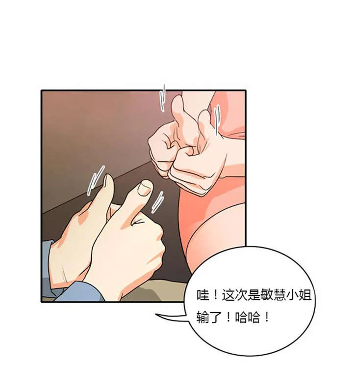 同步更新的免费漫画漫画,第17章：勾引学霸25图