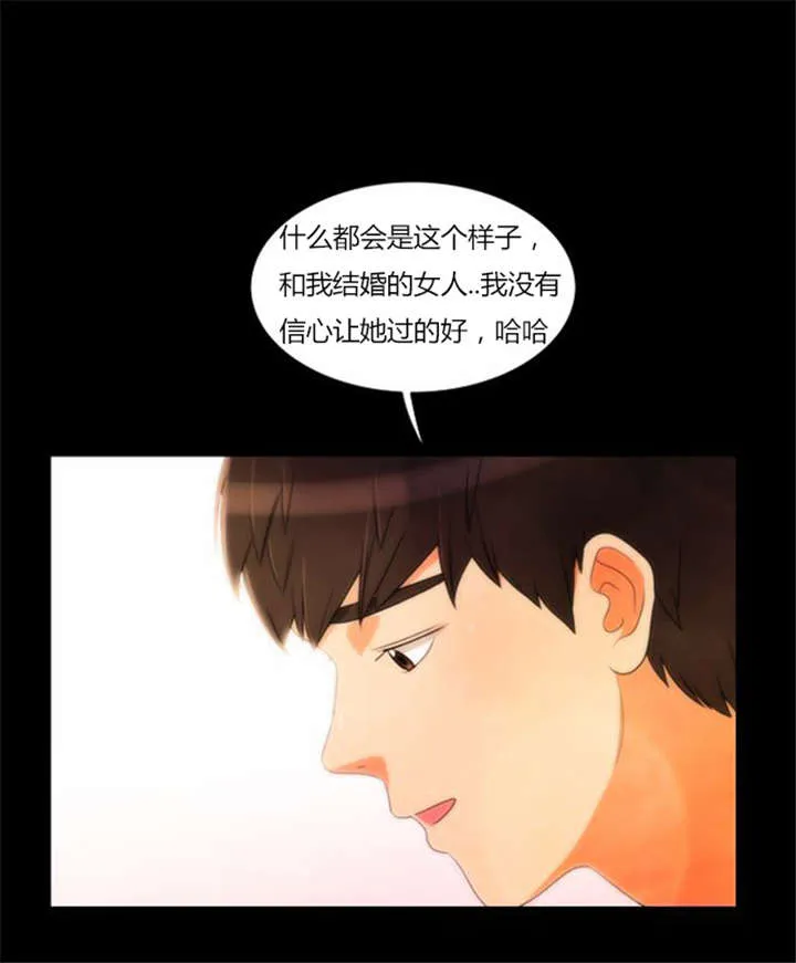 同步穿越漫画漫画,第33章：舍命相救11图