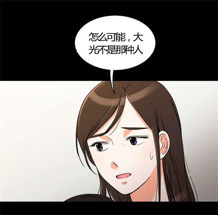同步穿越漫画漫画,第22章：发现出轨8图