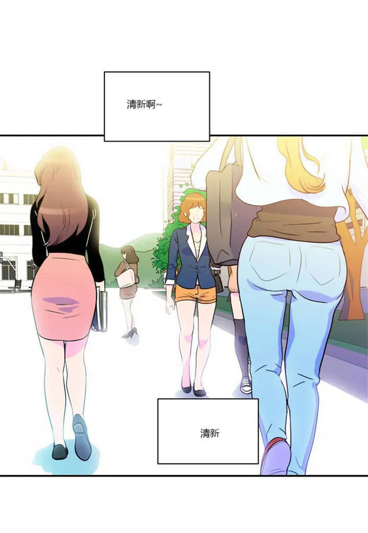 穿越漫画大全漫画台漫画,第4章：回到过去？18图