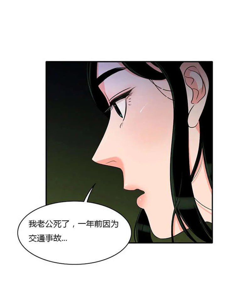 同步穿越漫画漫画,第8章：巧遇9图