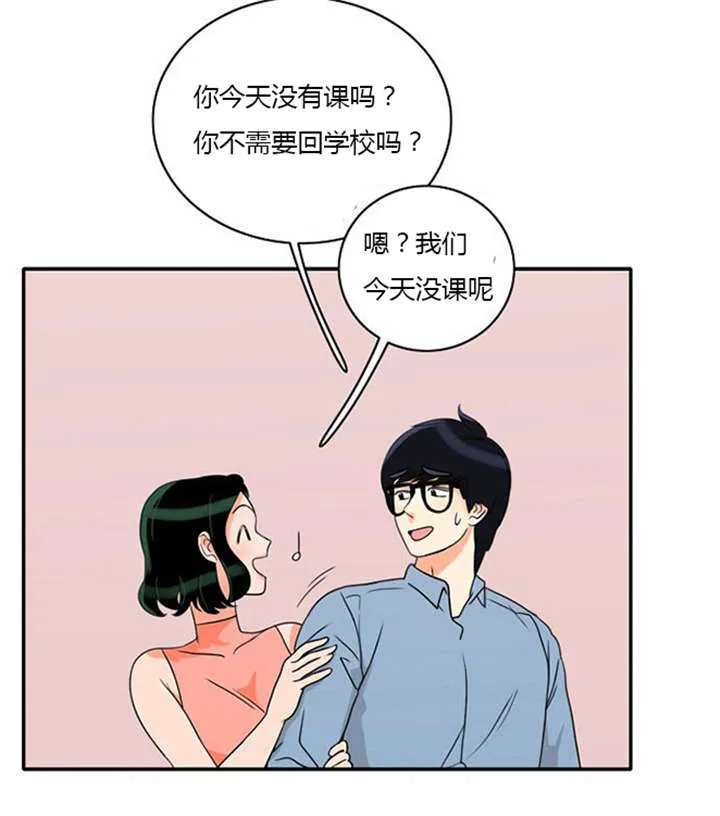 新出穿越漫画漫画,第18章：上钩13图