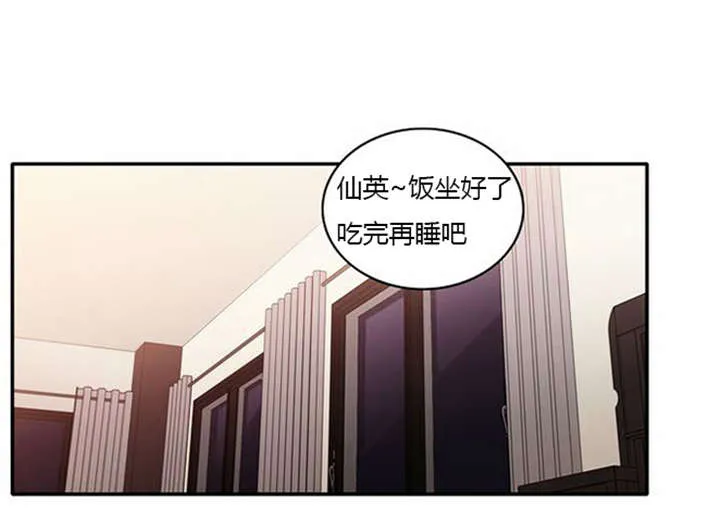 同步穿越漫画漫画,第38章：不理解13图