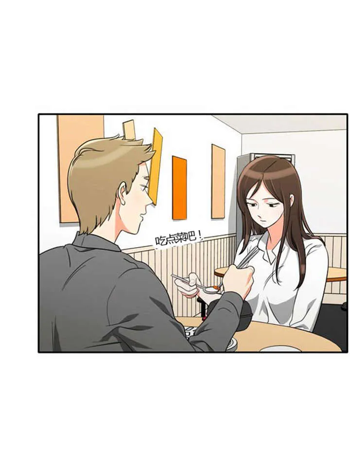 同步穿越漫画漫画,第26章：花心的男人10图