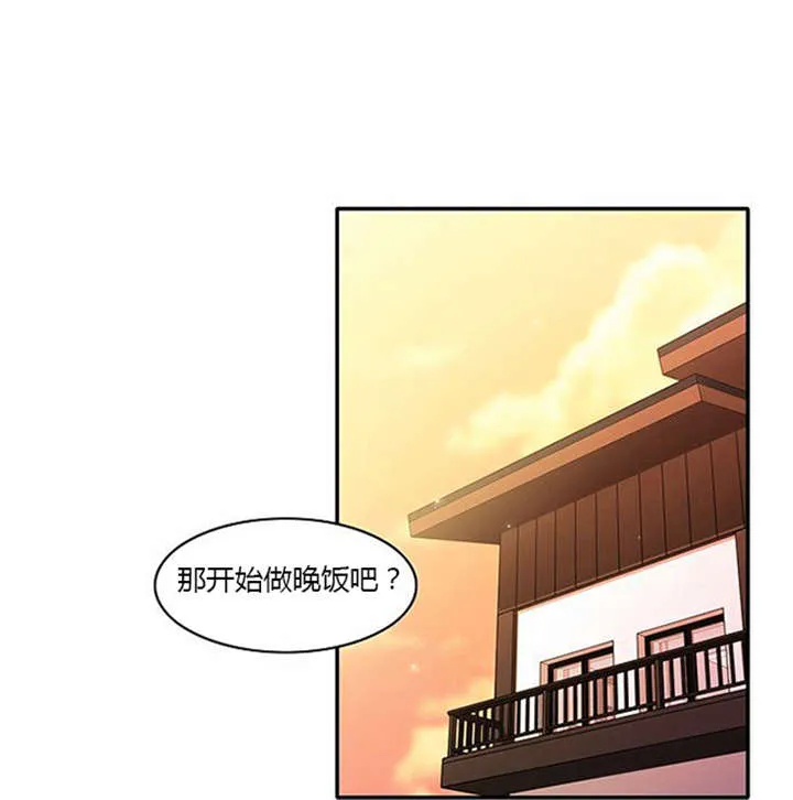 同步穿越漫画漫画,第34章：重新配对1图