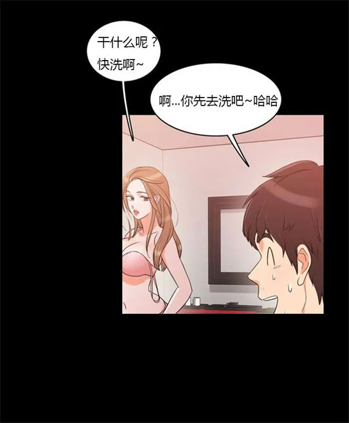 穿越同人漫漫画,第37章：无奈的工作7图