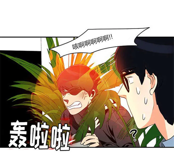 同步穿越漫画漫画,第11章：心怀愧疚9图