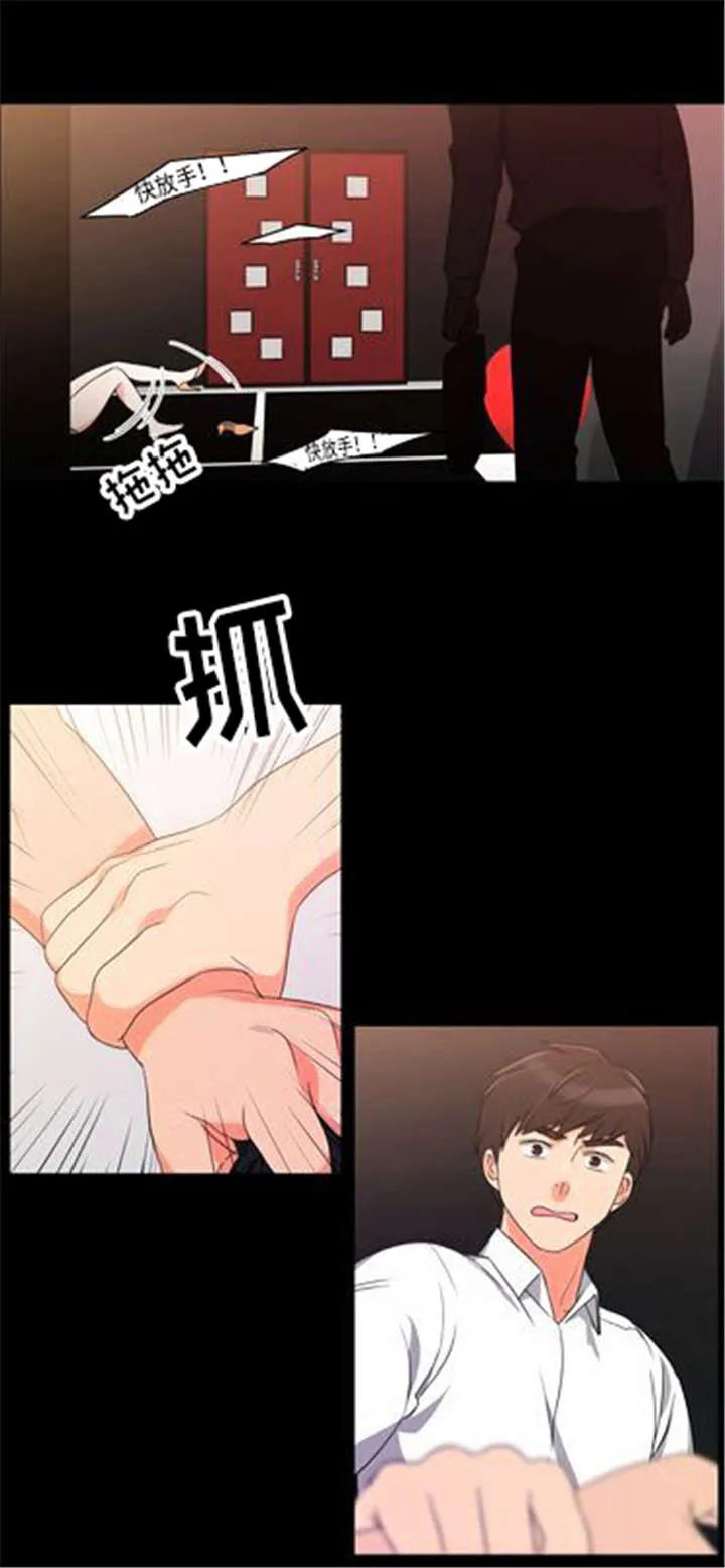 穿越同人漫漫画,第37章：无奈的工作17图