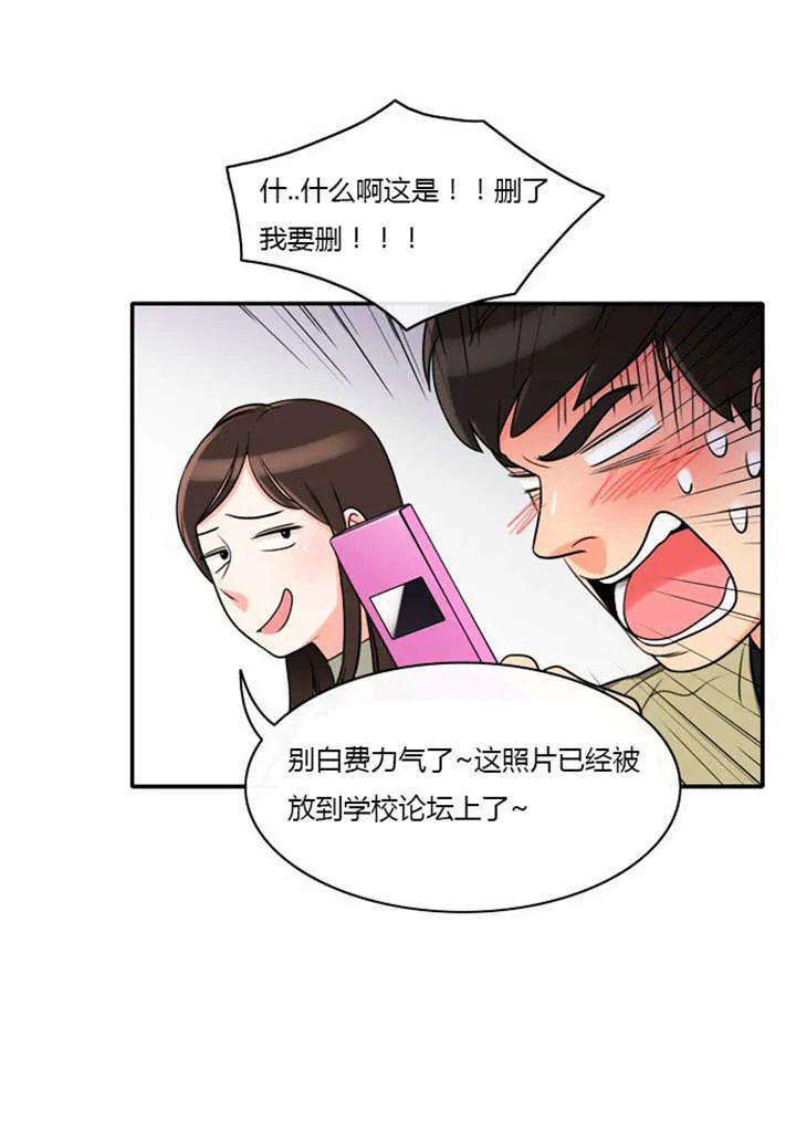 同步穿越漫画漫画,第5章：大出洋相12图