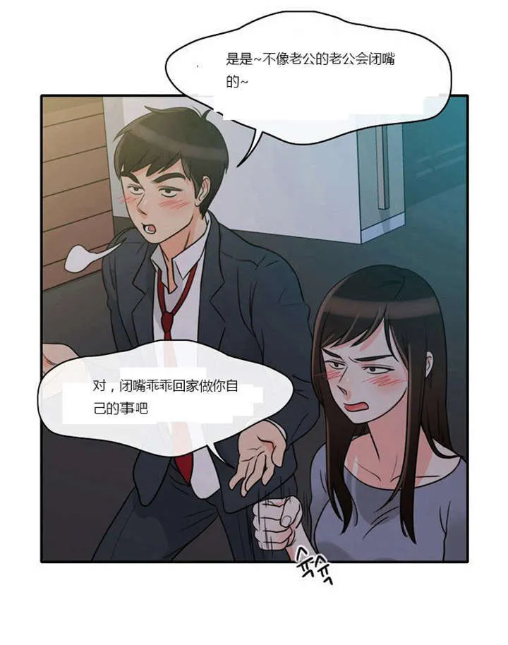 穿越兽世漫画漫画,第2章：这是梦吗5图