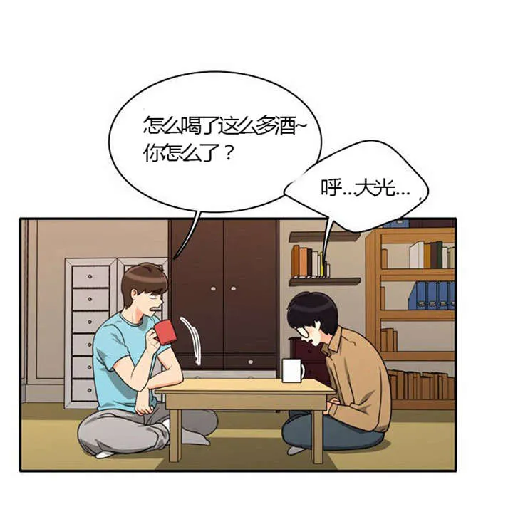 同步穿越漫画漫画,第23章：割舍不下11图